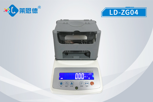 全自動(dòng)固體密度儀 LD-ZG04